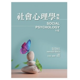  社會心理學 中文第四版 2023年 (Social Psyc...