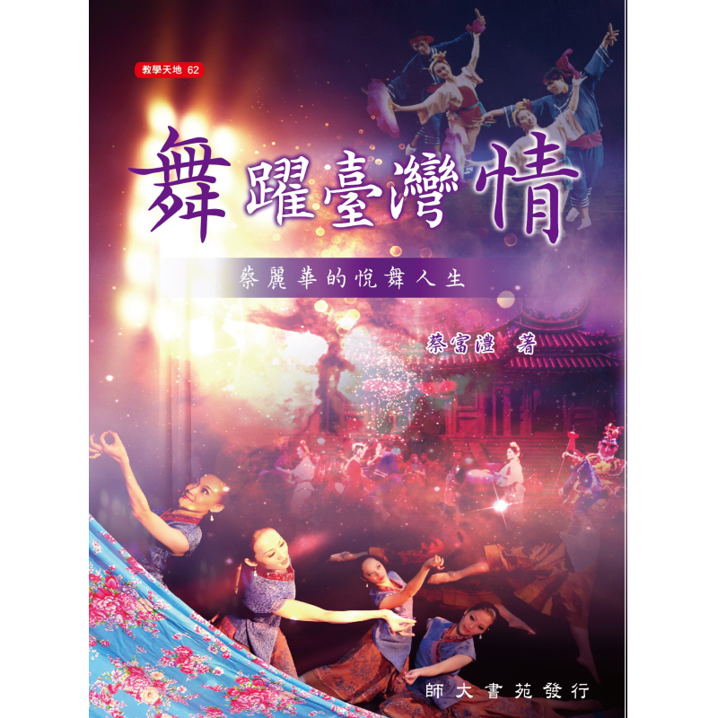 藝術設計