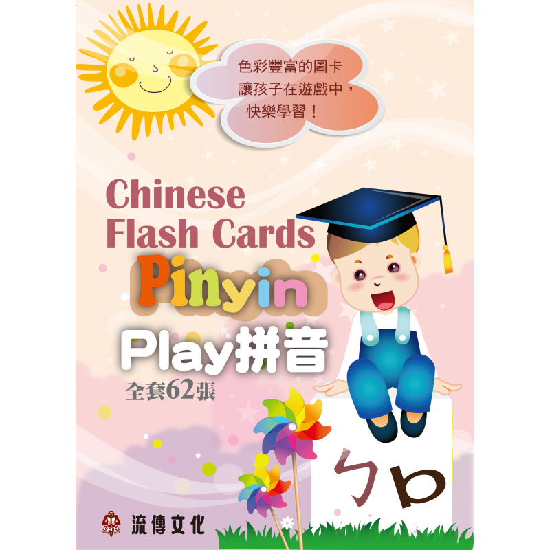 華語文教學
