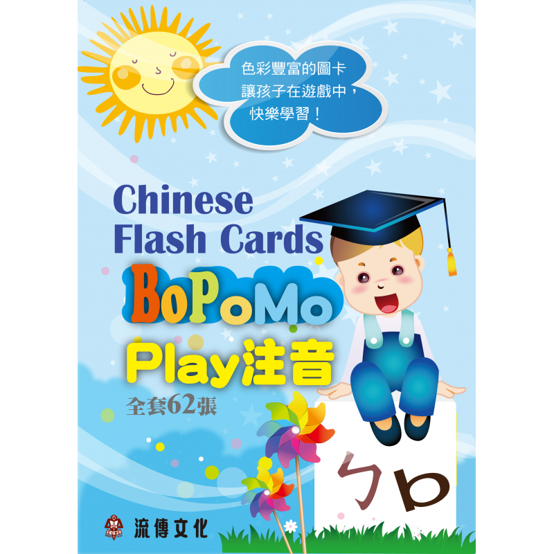 華語文教學