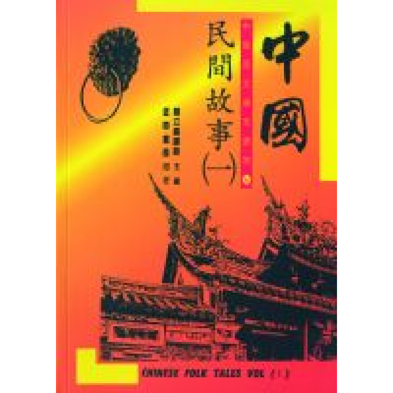 成人中文教材
