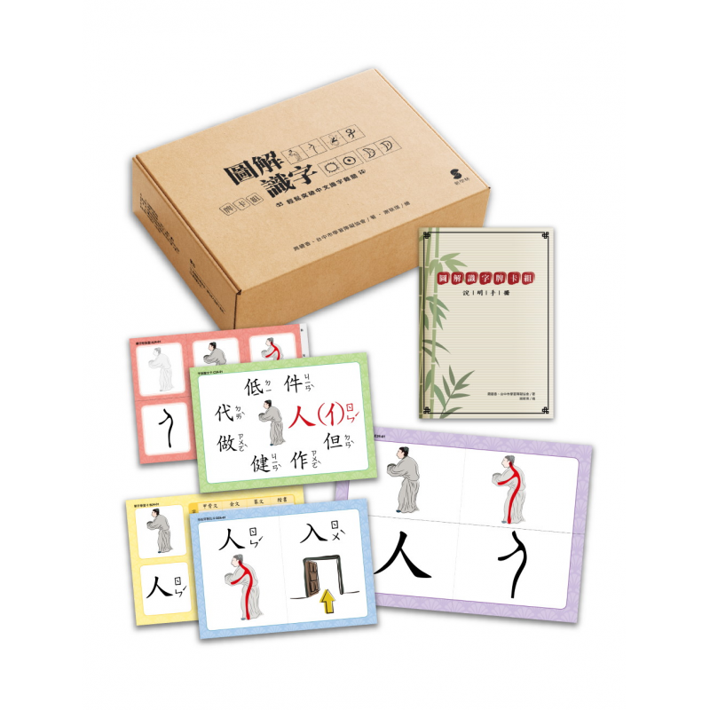 華語文教學