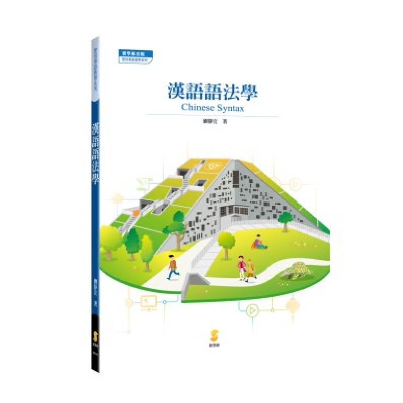 華語文教學