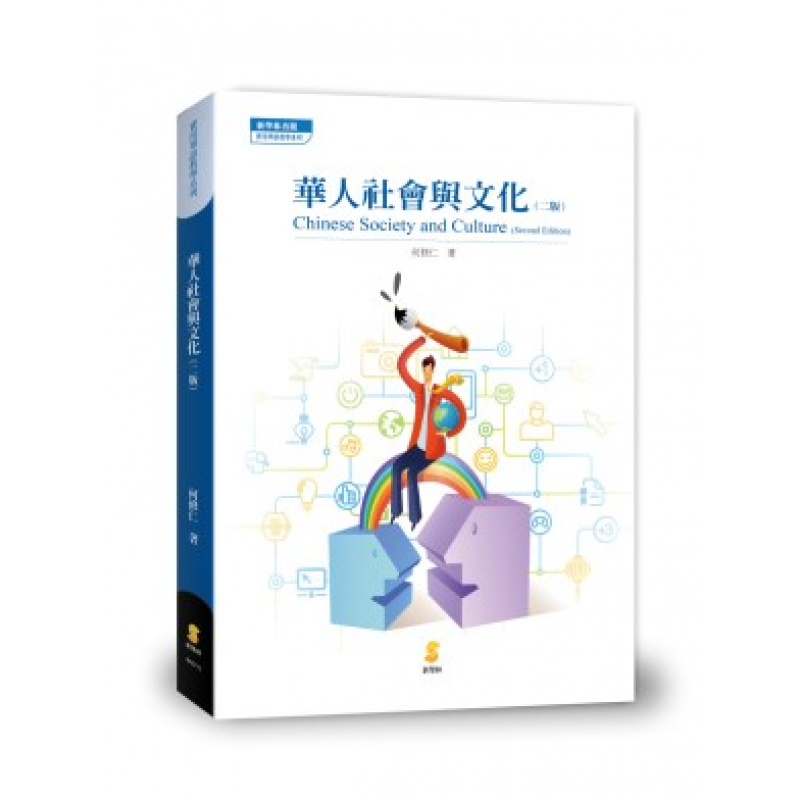 華語文教學