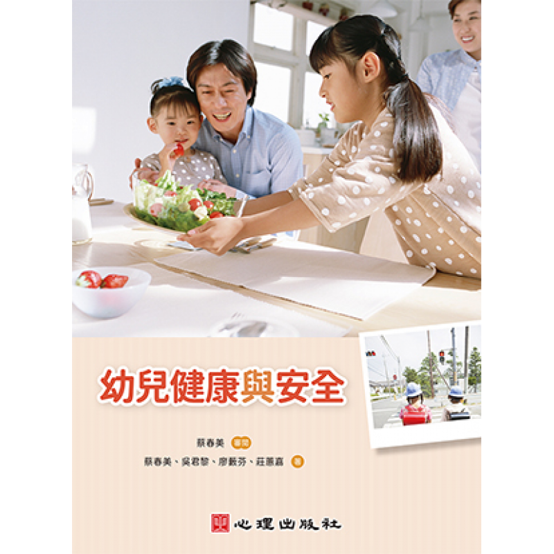 幼兒教育
