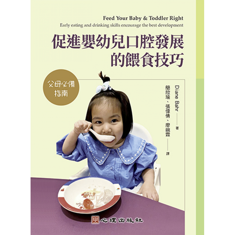 幼兒教育