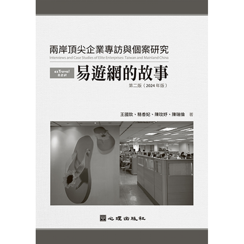商管、財經