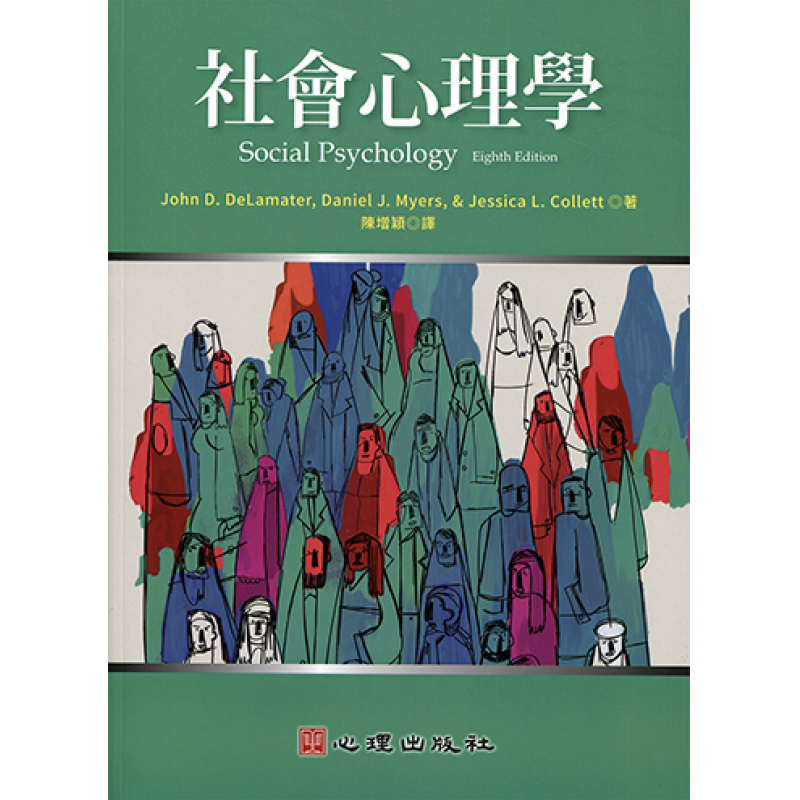 心理、諮商與輔導