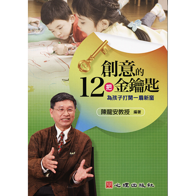 特殊教育