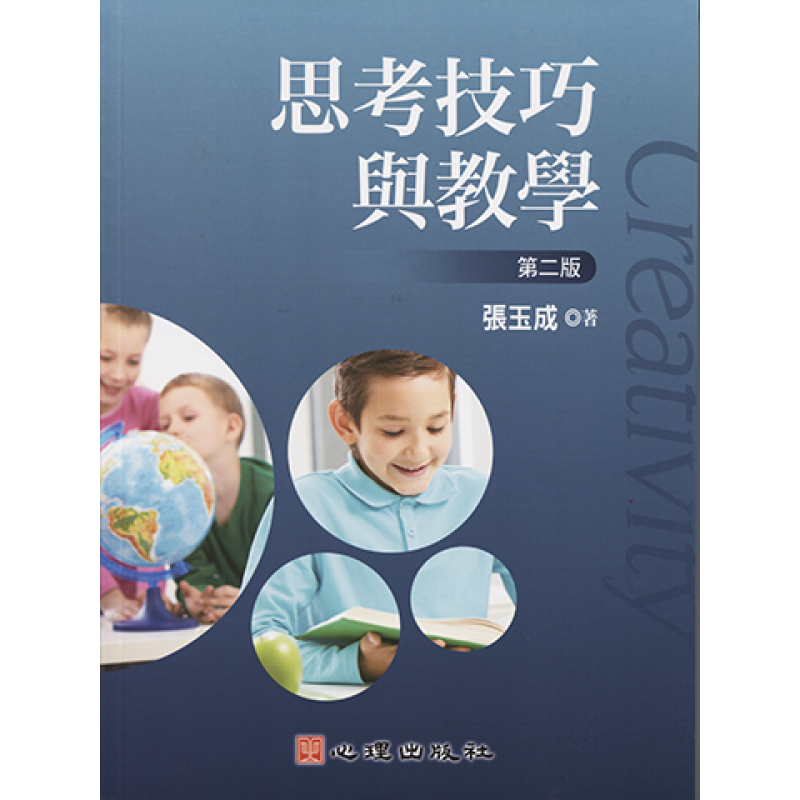 特殊教育
