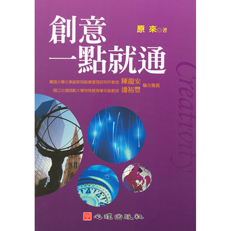 特殊教育