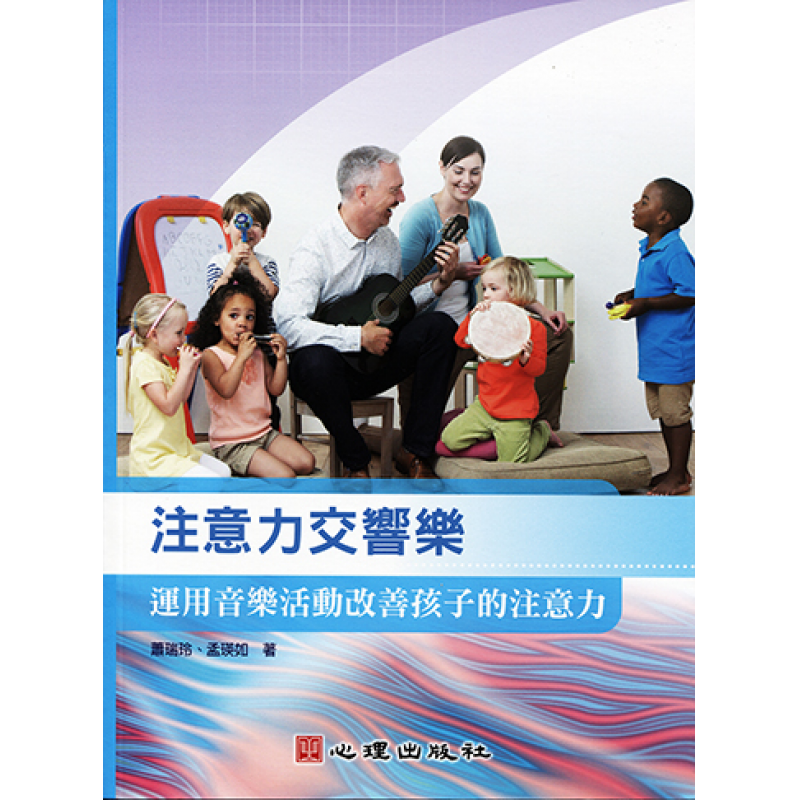 特殊教育