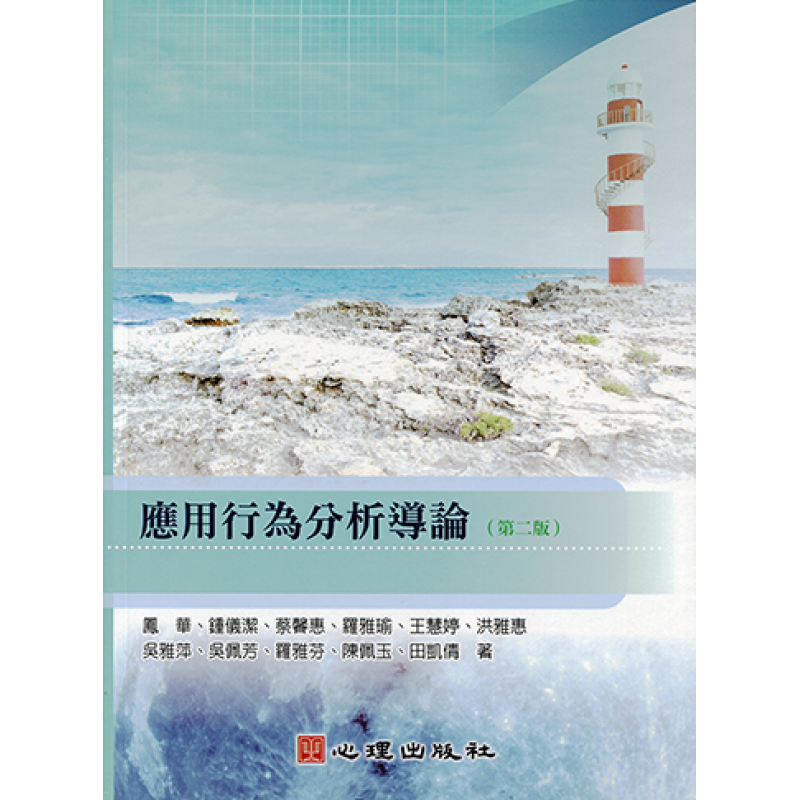 特殊教育