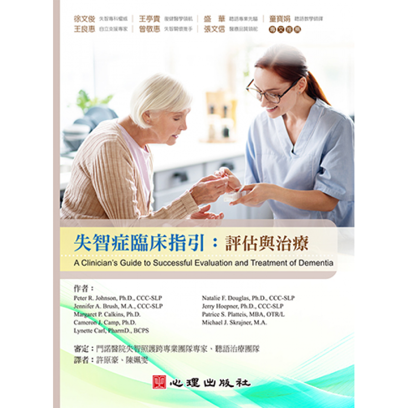 成人及社區教育