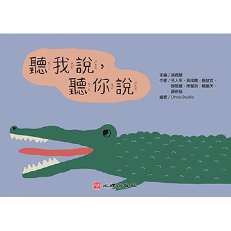 親子教育與閱讀