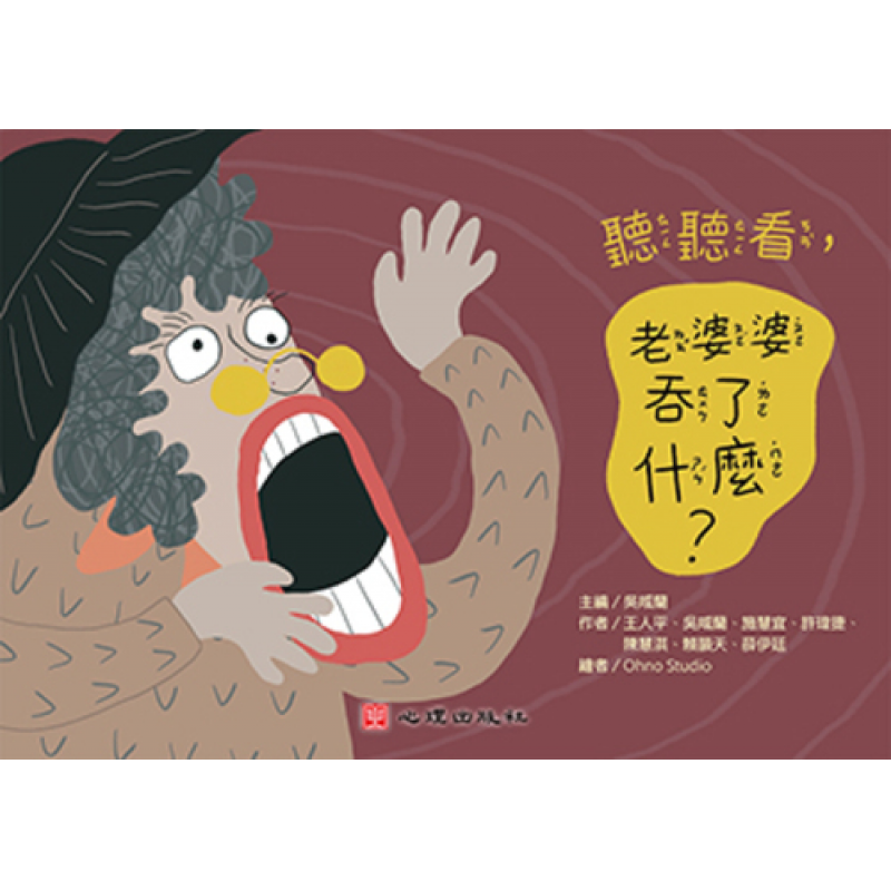 親子教育與閱讀