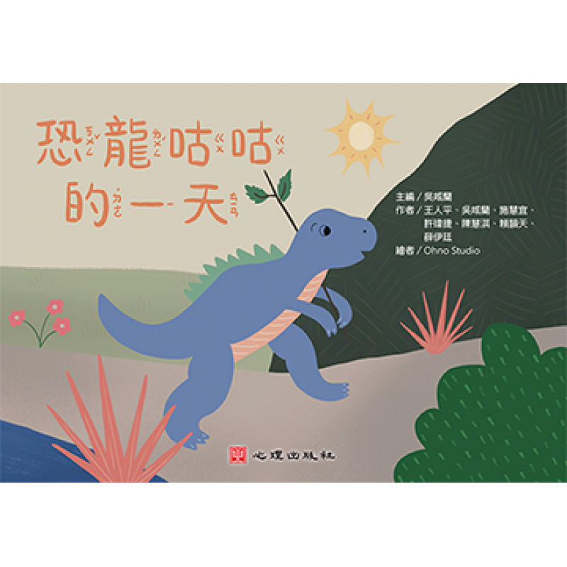 親子教育與閱讀