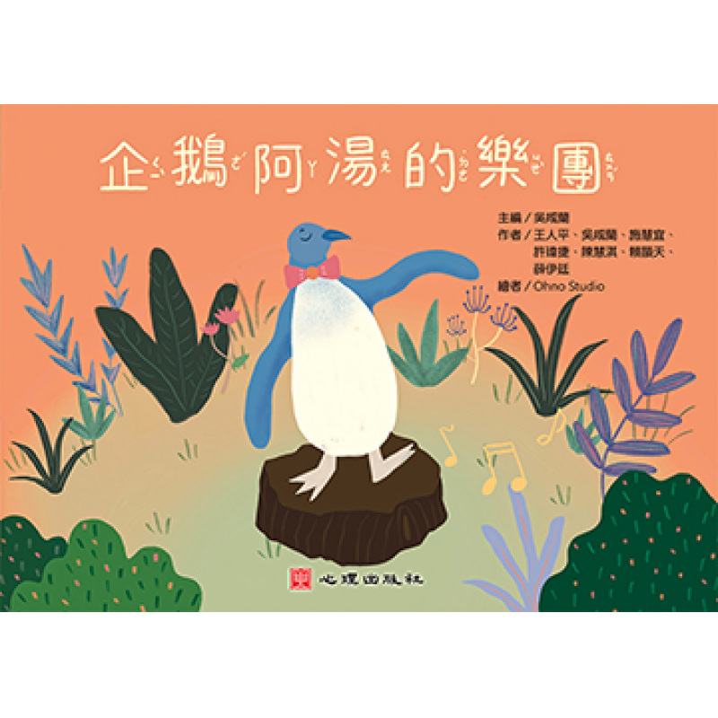 親子教育與閱讀