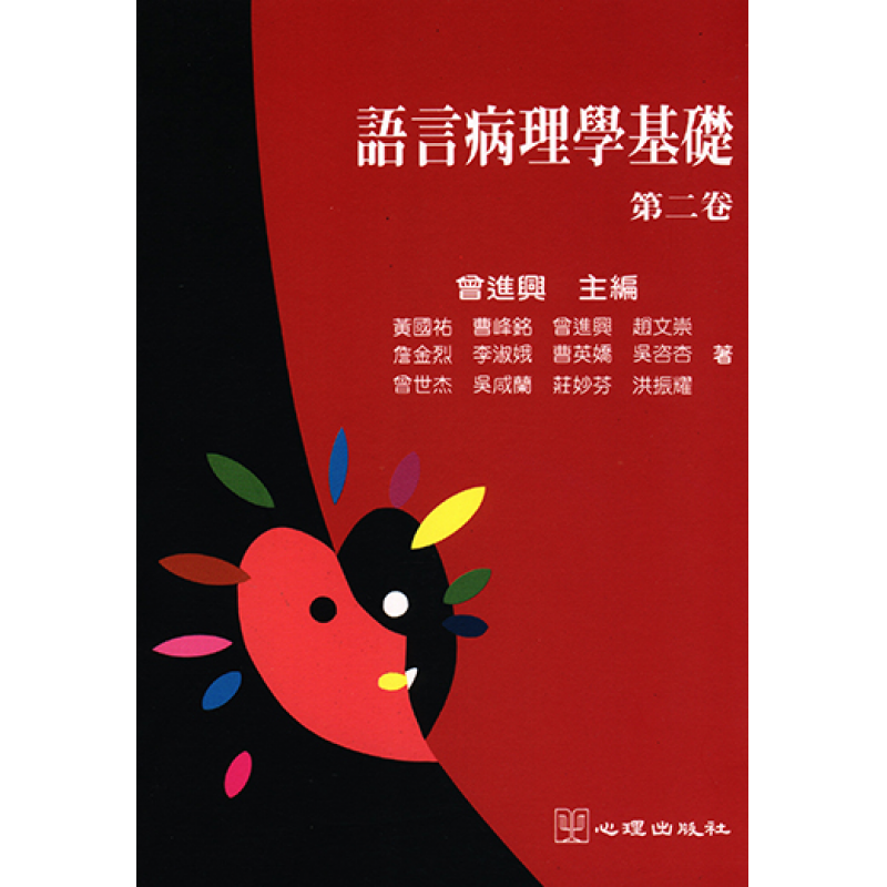 特殊教育