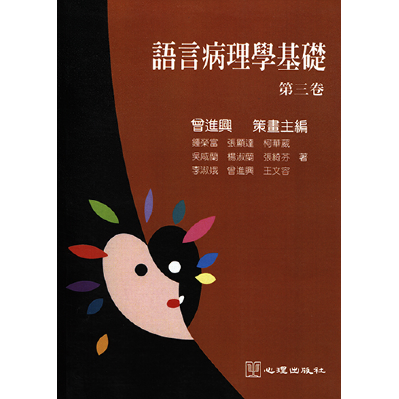 特殊教育