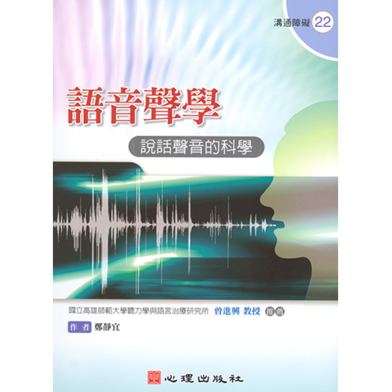 特殊教育