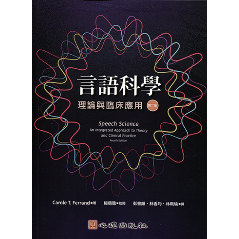 特殊教育