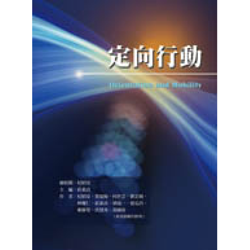特殊教育