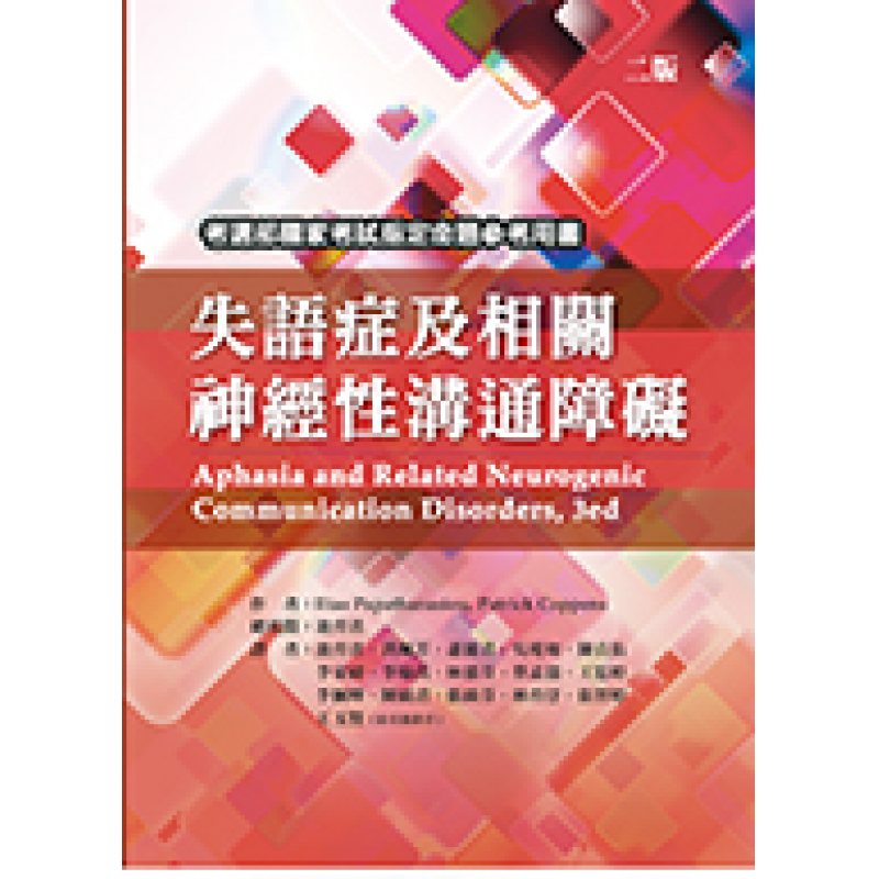 特殊教育