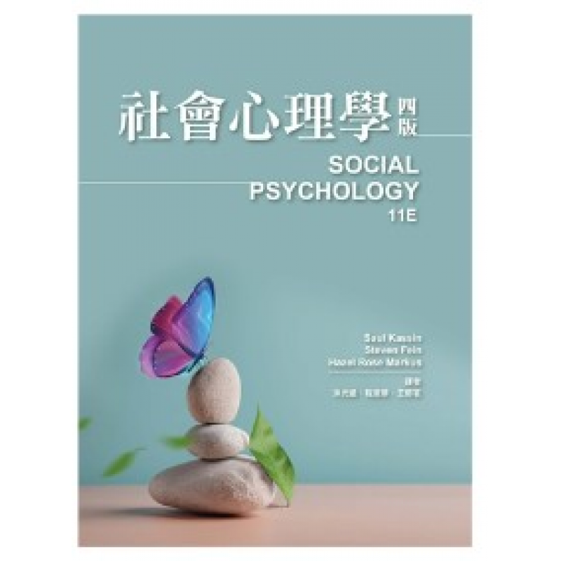 心理、諮商與輔導