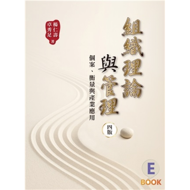 商管、財經