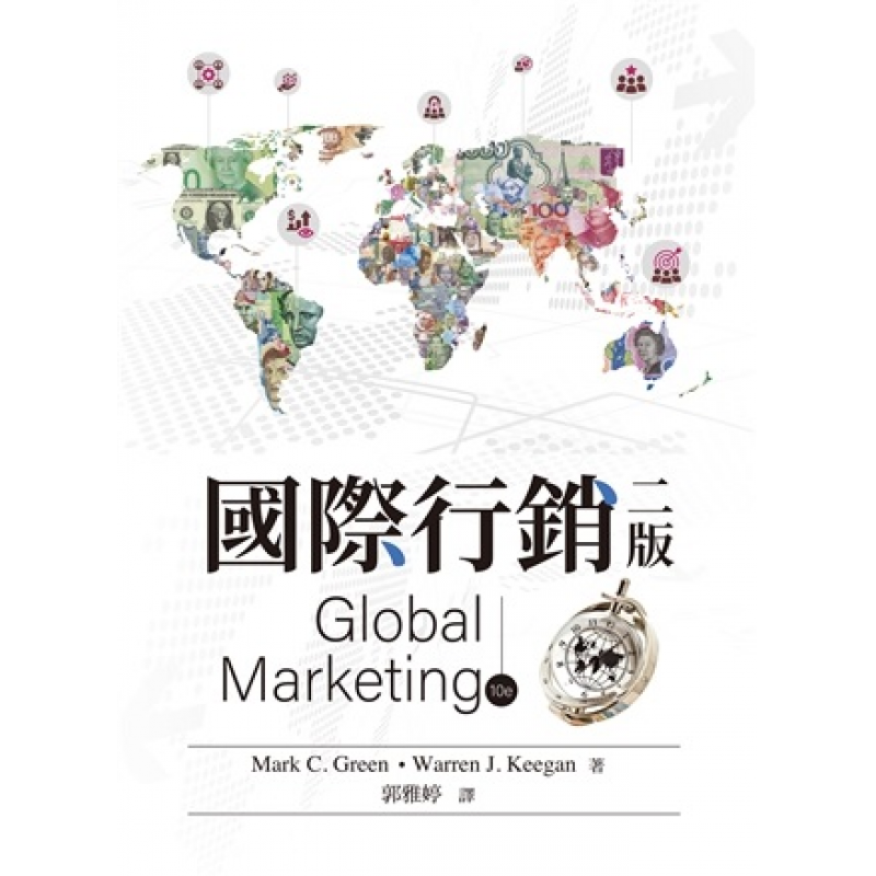 商管、財經