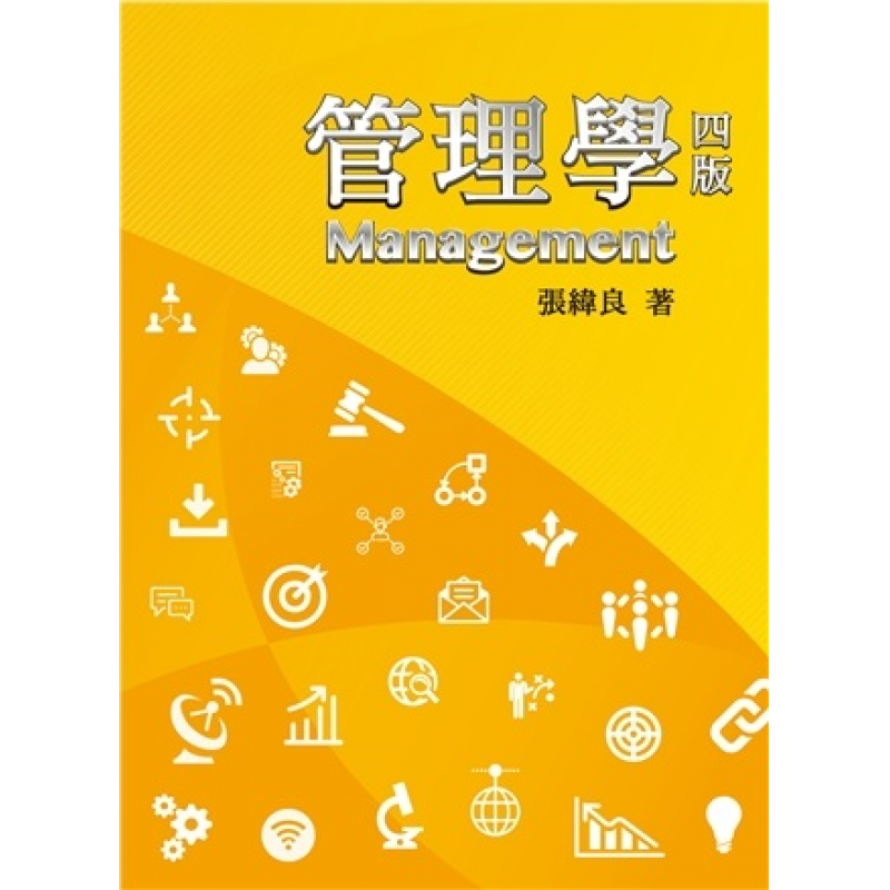 商管、財經