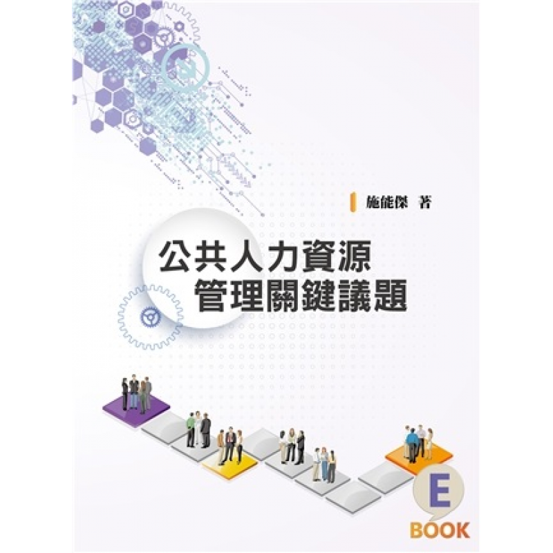 商管、財經