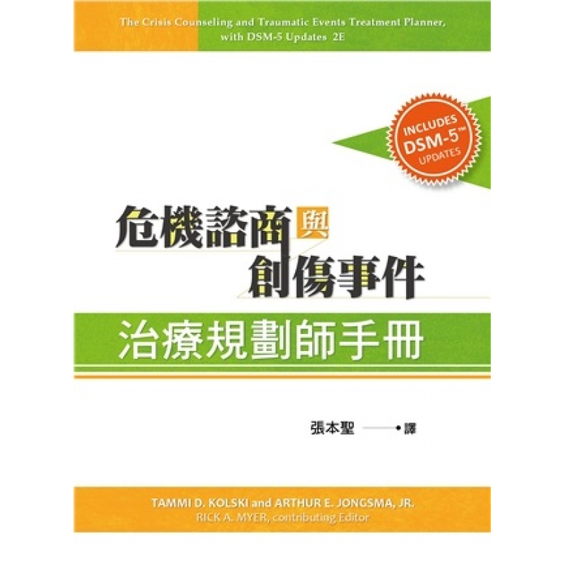 統計、論文與寫作方法