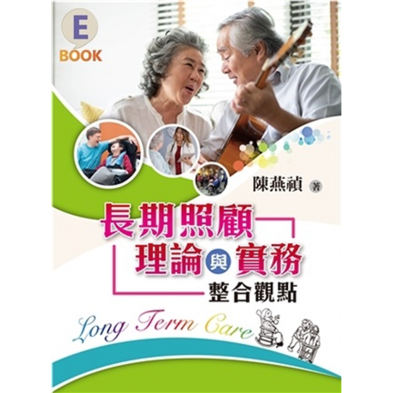 社會、社會工作