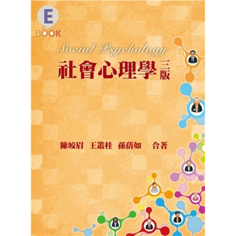 社會、社會工作