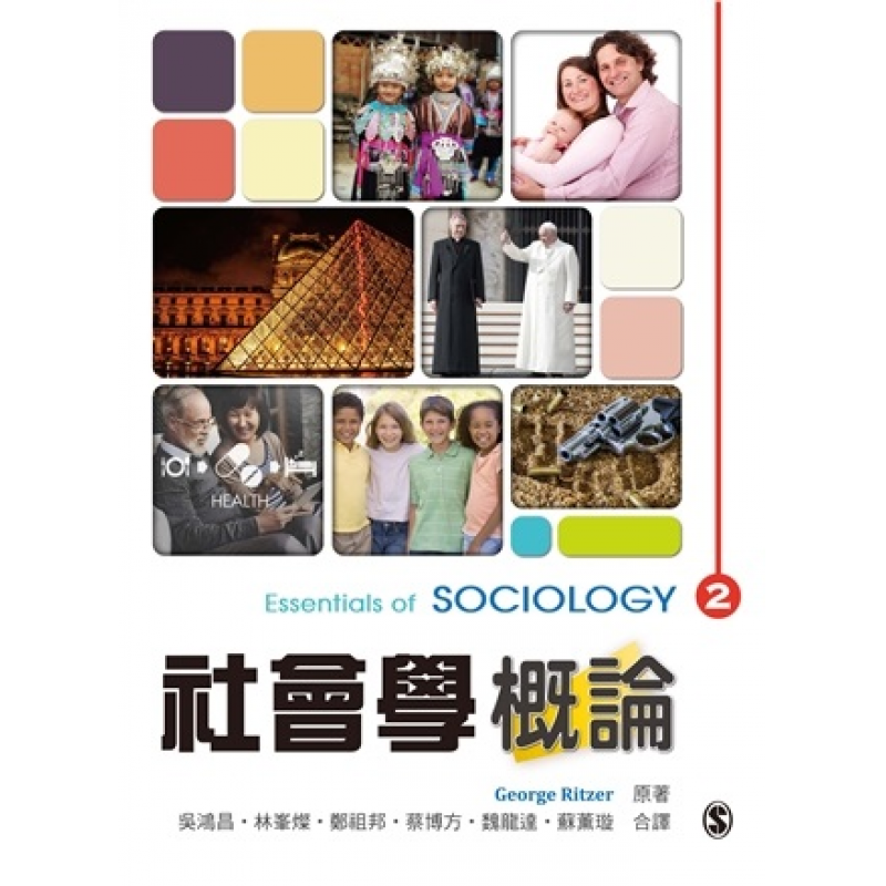 社會、社會工作