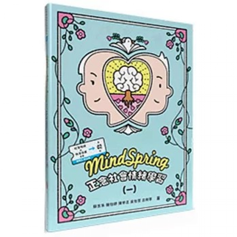 心理、諮商與輔導