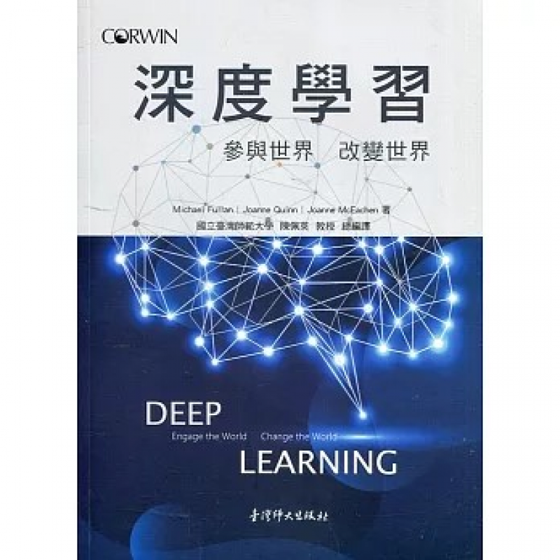 課程教學與班級經營