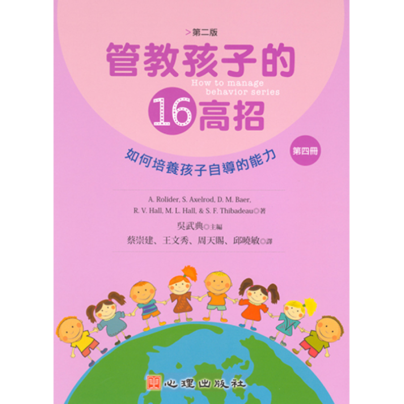 幼兒教育