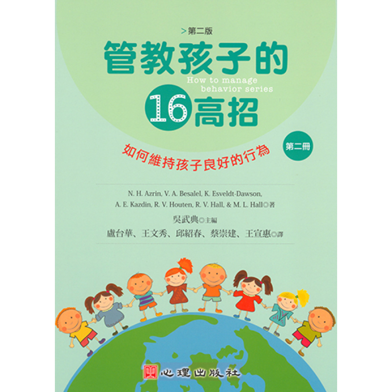 幼兒教育