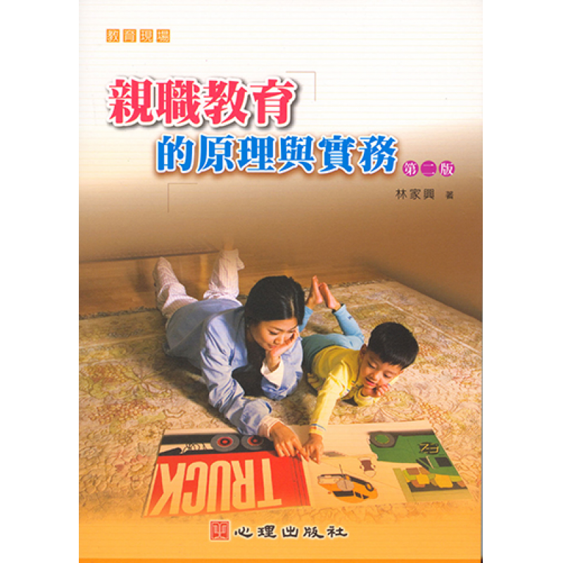 幼兒教育
