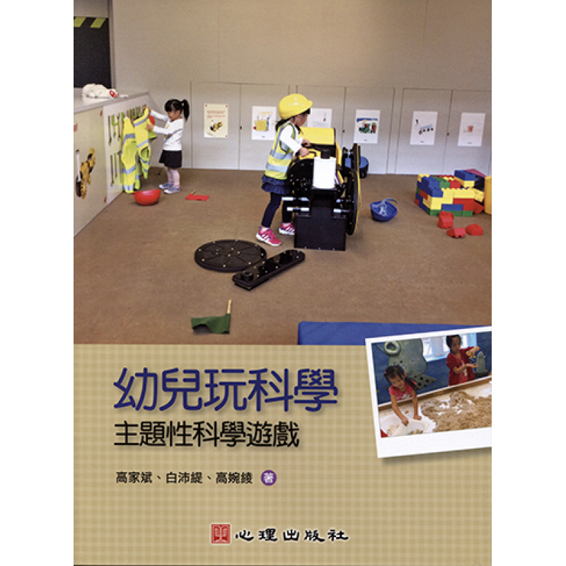 幼兒教育