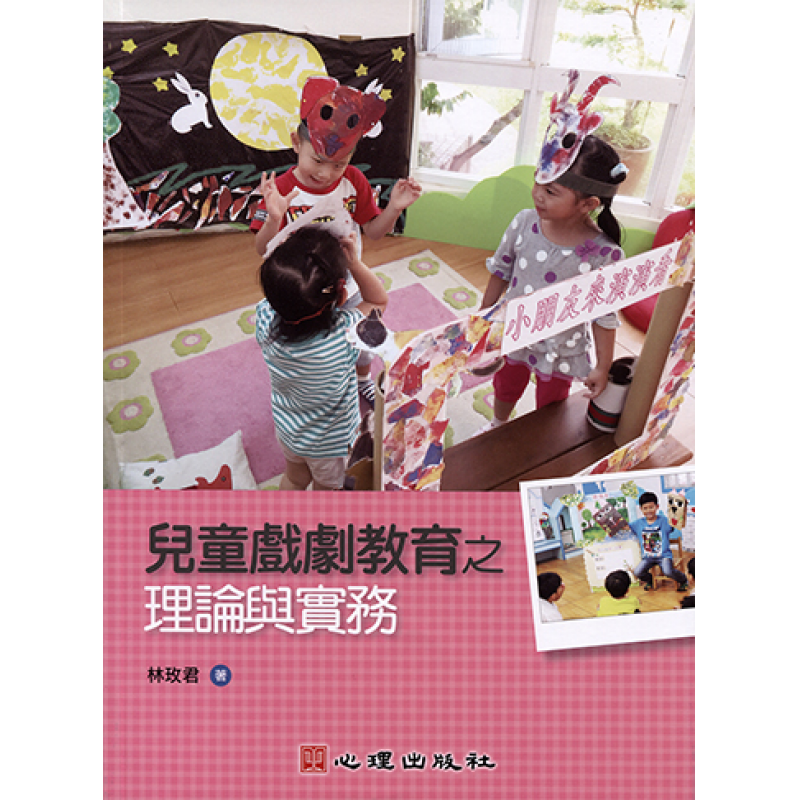 幼兒教育