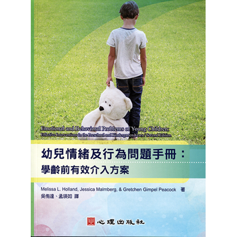 幼兒教育