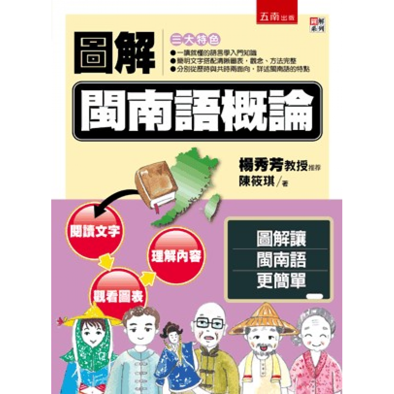 課程教學與班級經營