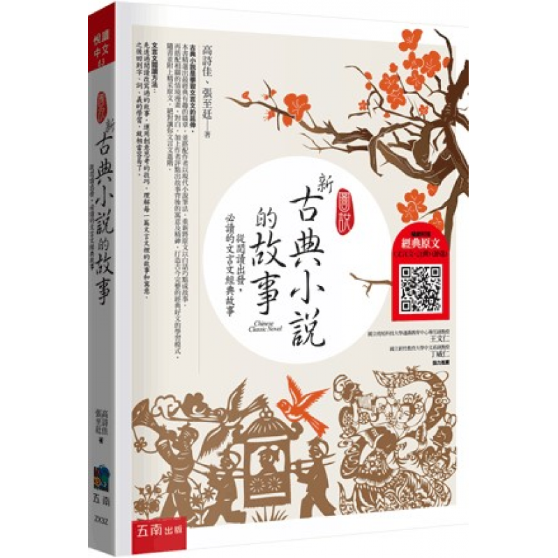 文史哲