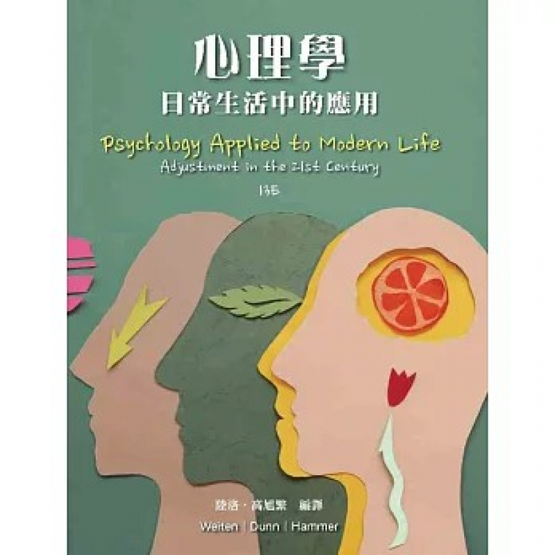 社會、社會工作