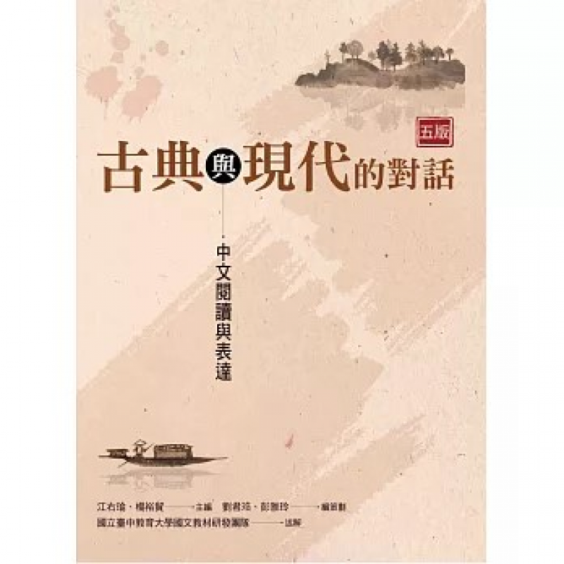 文史哲