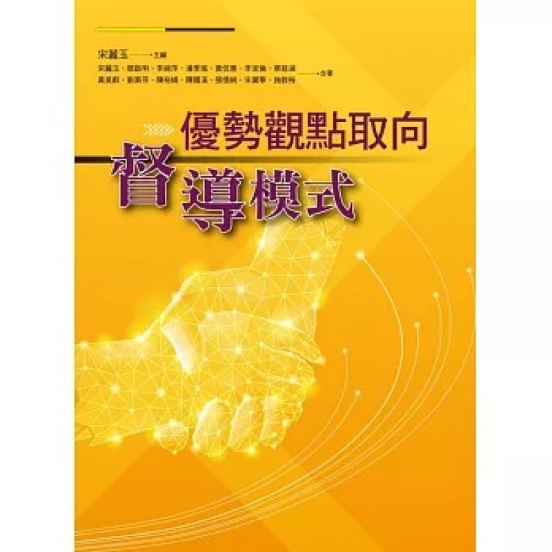 社會、社會工作